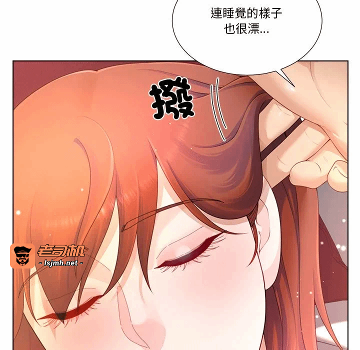 第17话第17话 第 23 页