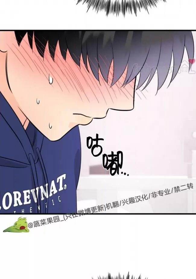 第16话 第 16 页