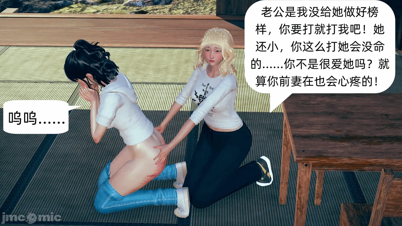 第一话 第 46 页