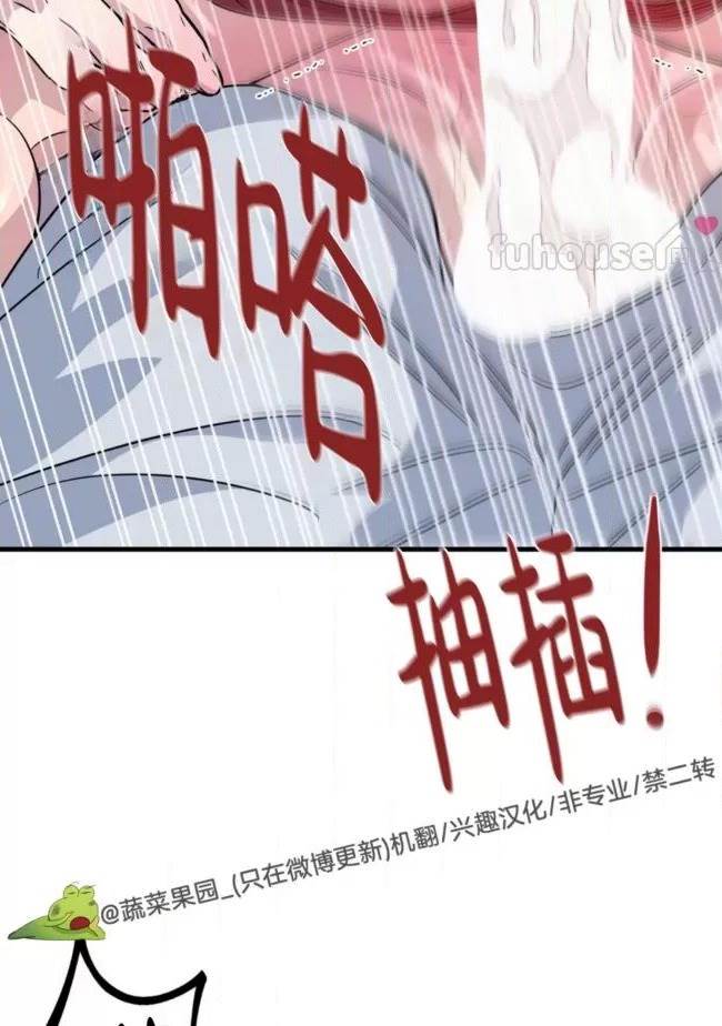 第25话 第 36 页