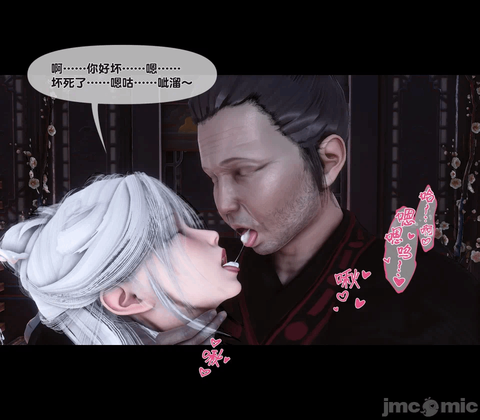 极品家丁绿传之仙子与魔女 04-05 第一话 - 424