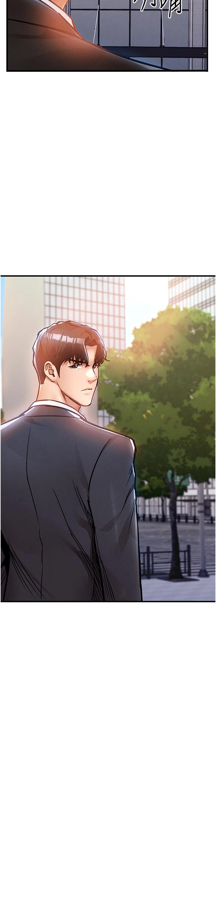 第35话 - 姐妹的手感截然不同 第 29 页