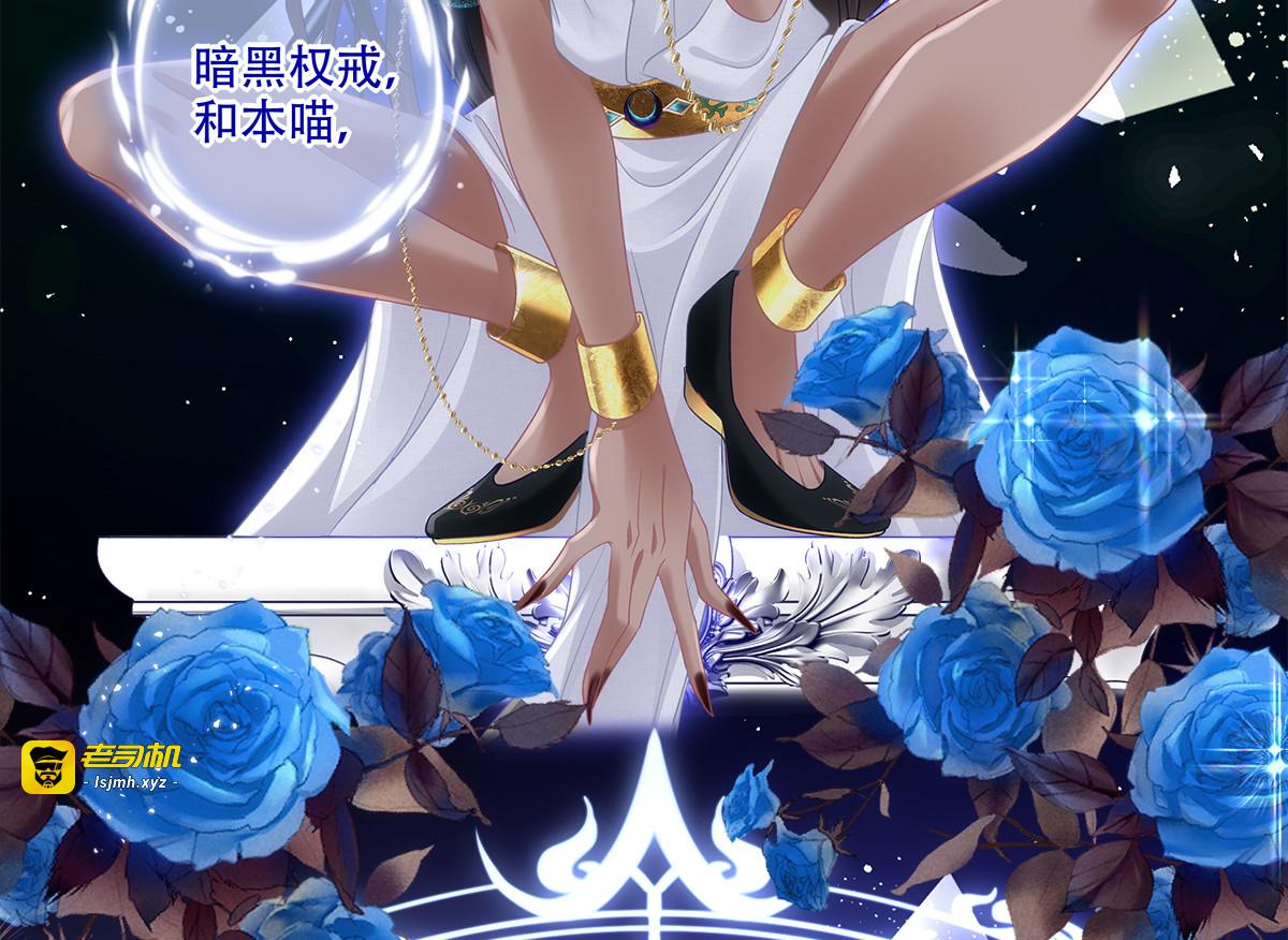 兰菲尔夜奔潜逃，赛门二人不期而遇！ 第 23 页