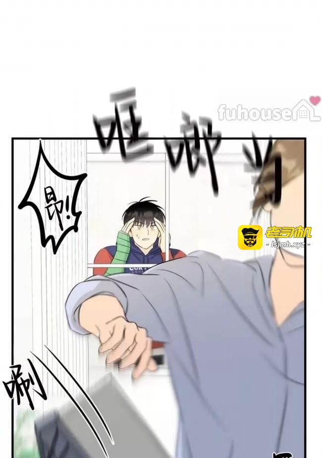 第13话 第 45 页