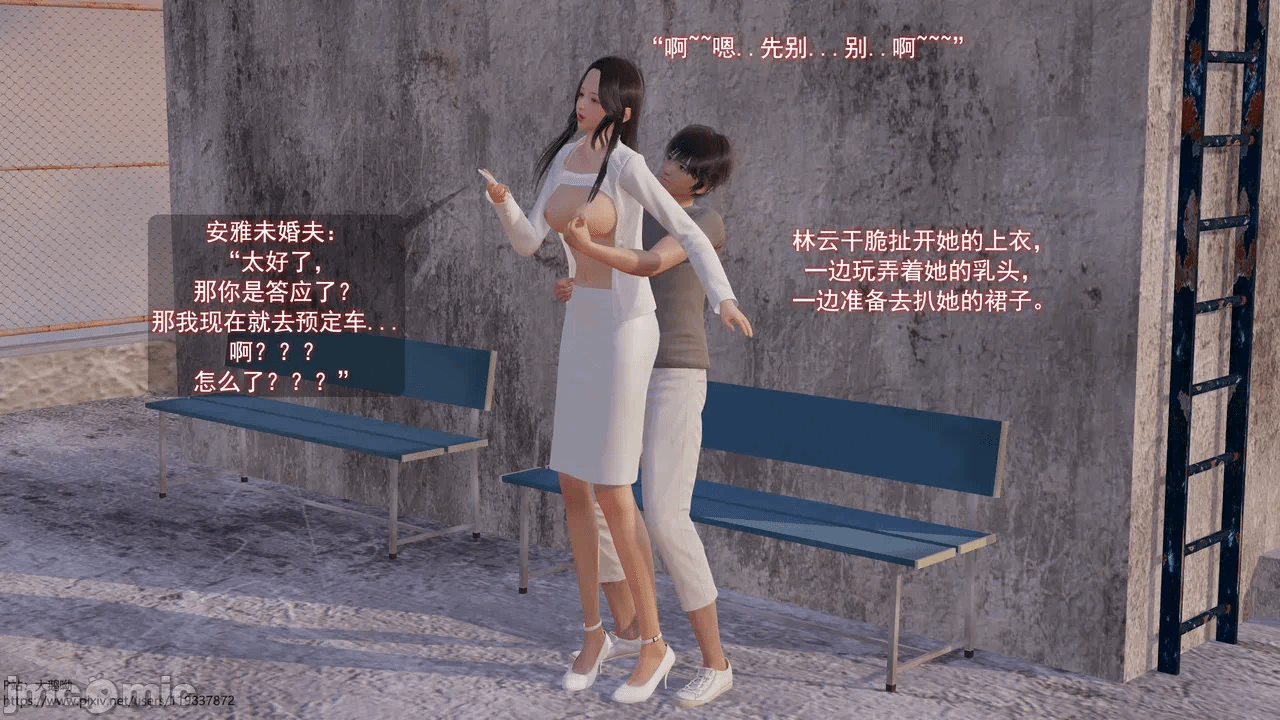 第一话 第 283 页