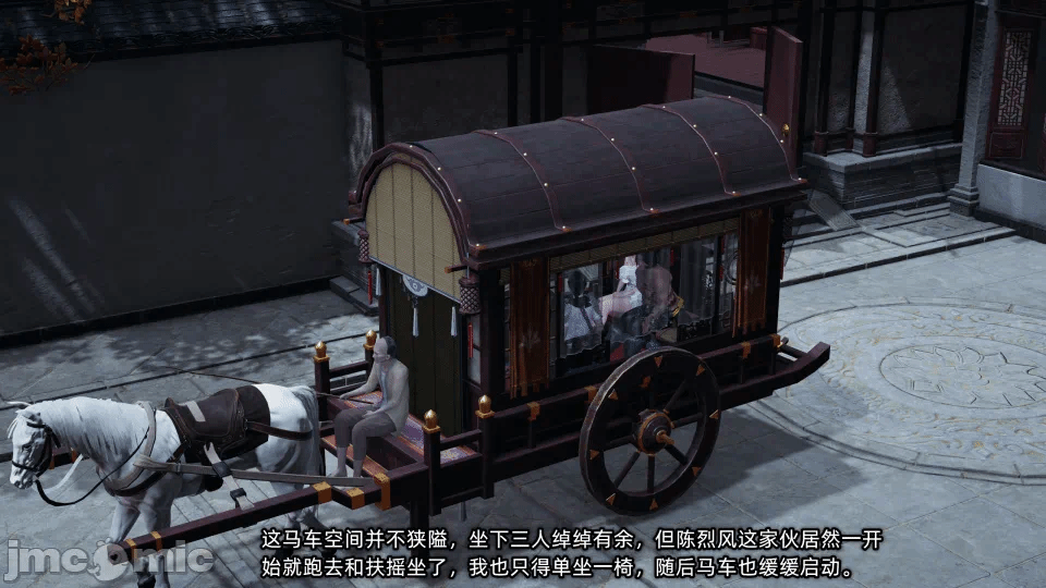 第一话 第 46 页