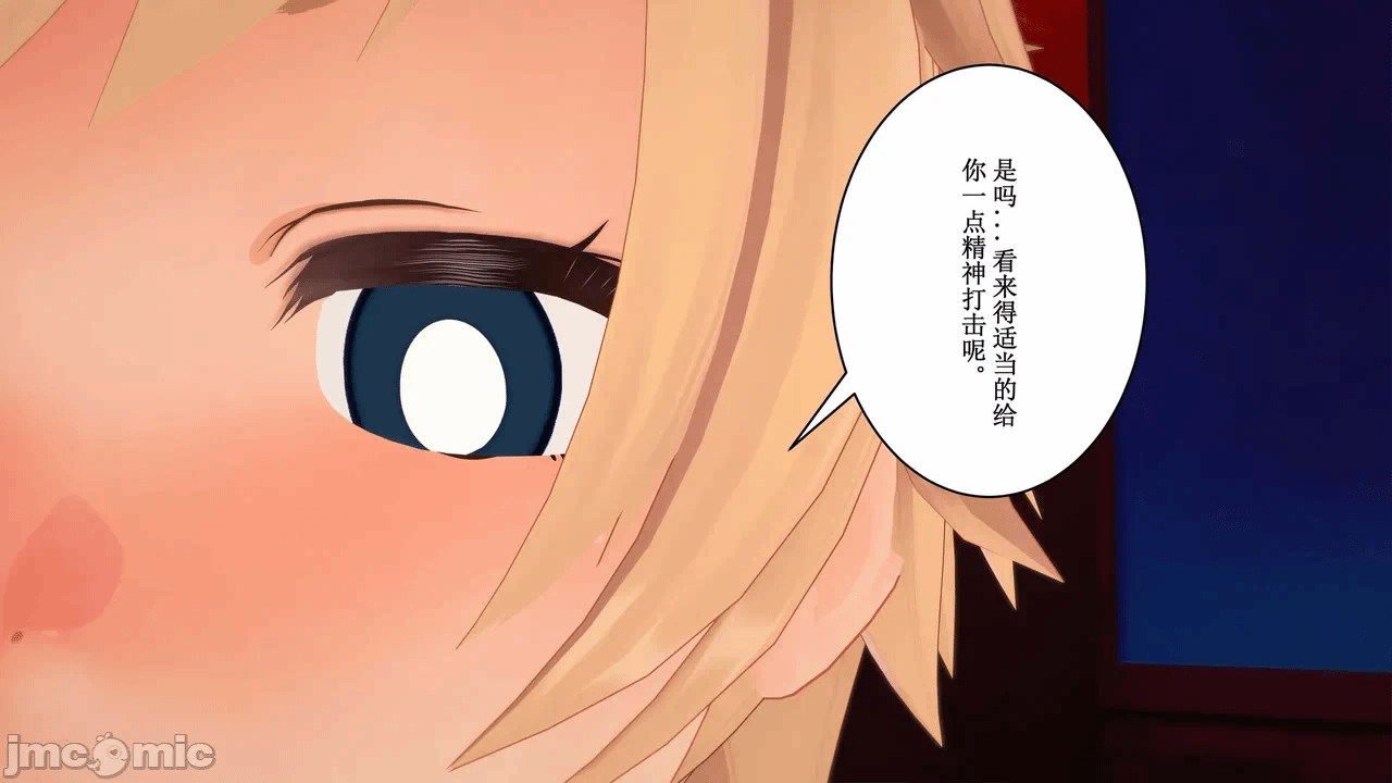 第一话 第 1688 页