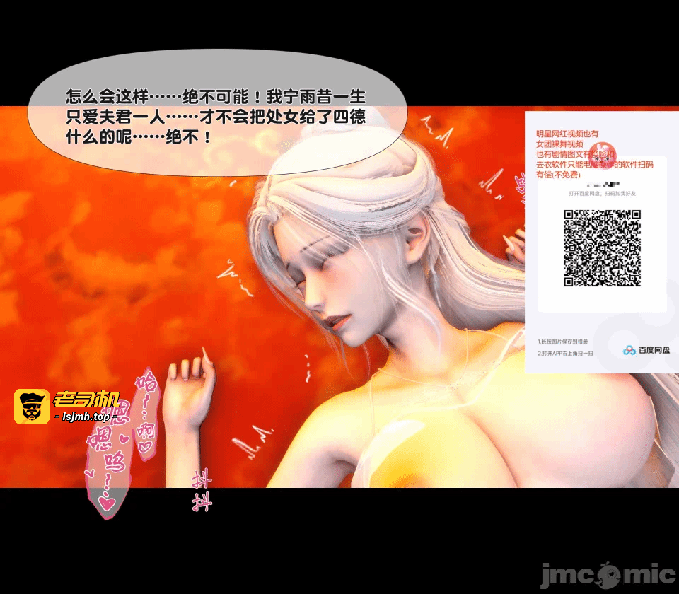 极品家丁绿传之仙子与魔女 04-05 第一话 - 257