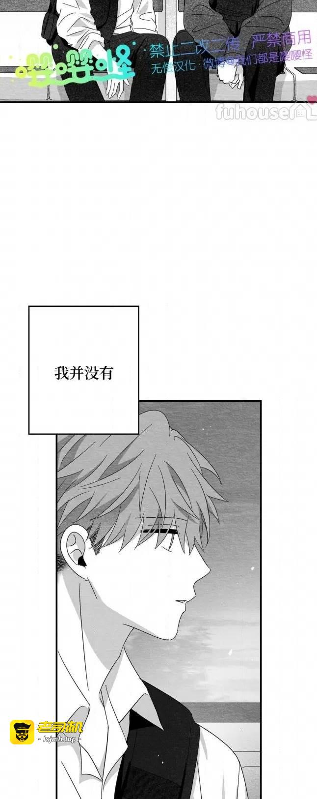 第54话 第 45 页