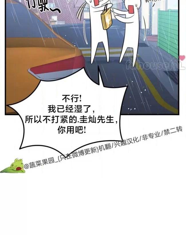 第21话 第 60 页