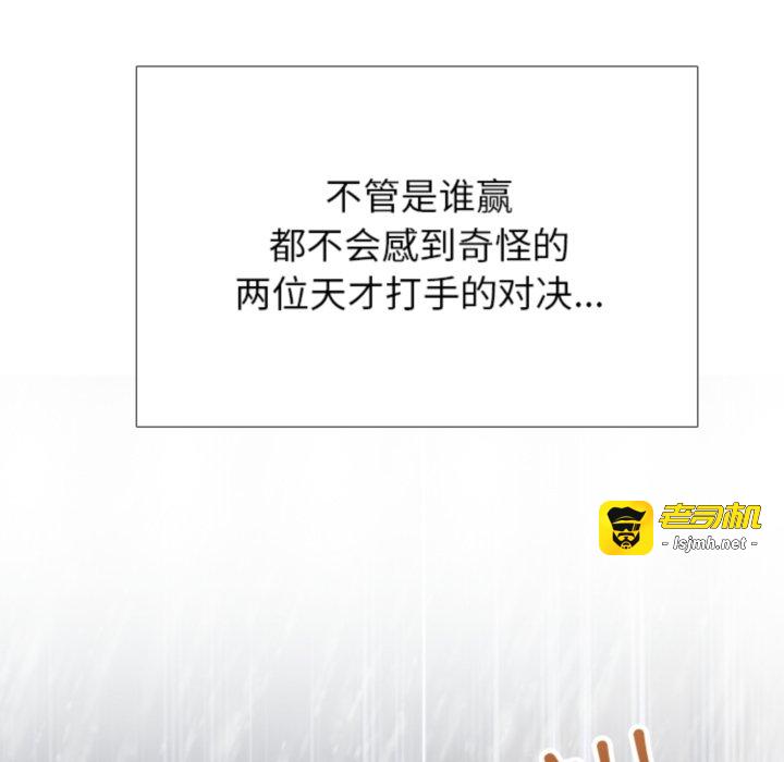 第371话 第 153 页