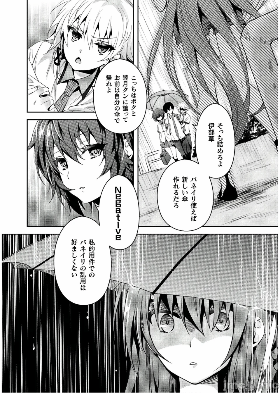 第一话 第 46 页