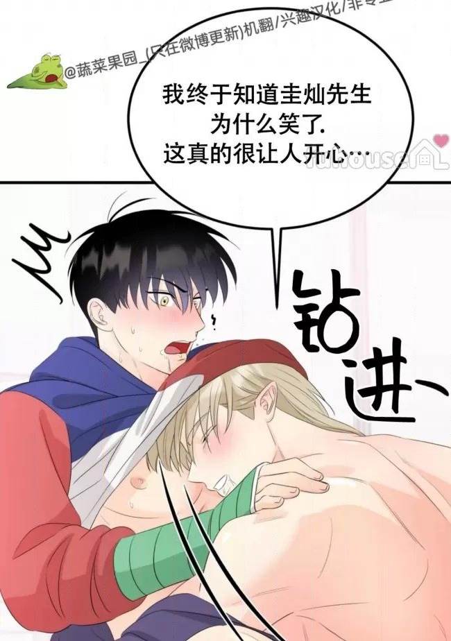 第16话 第 68 页