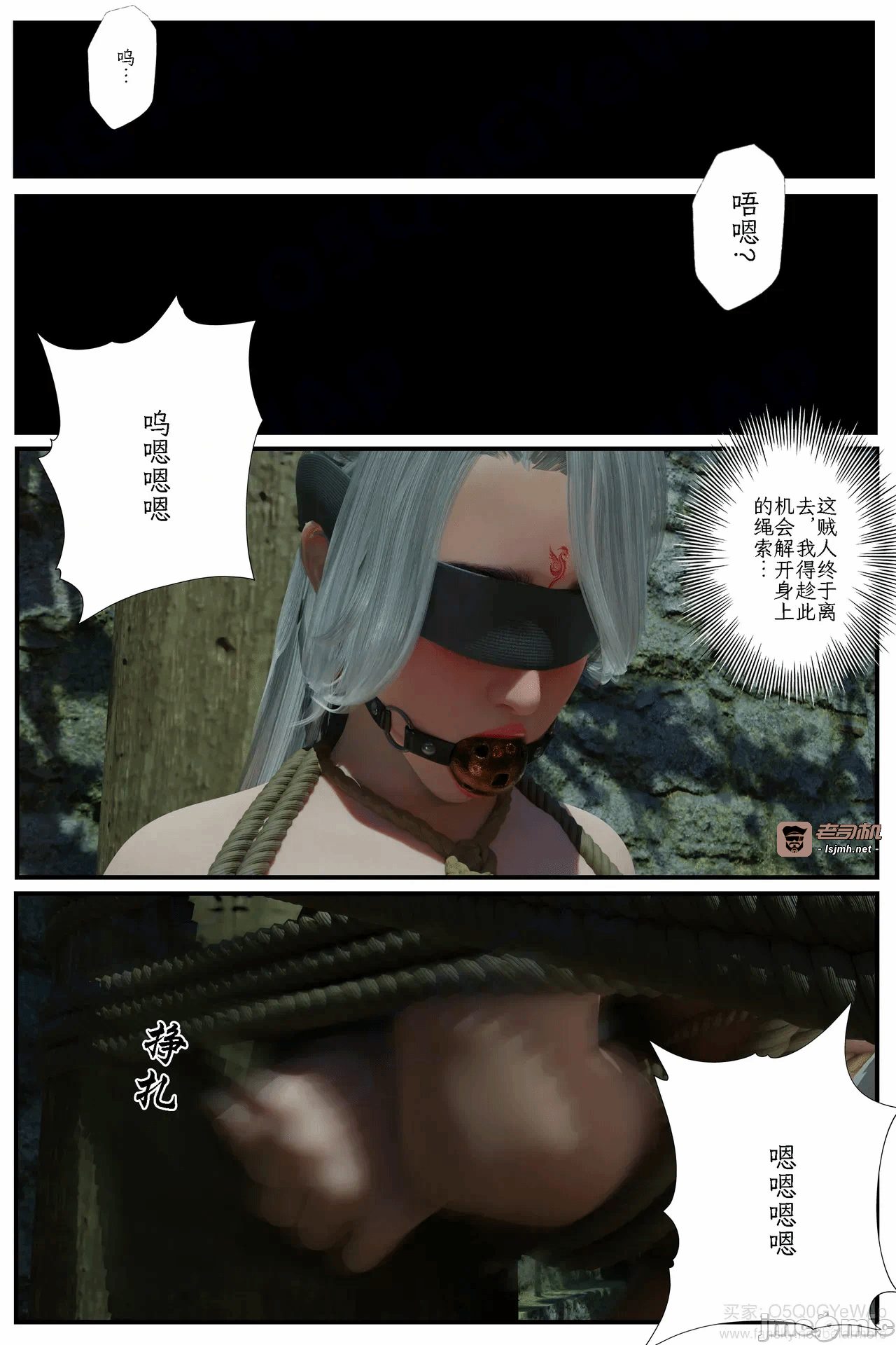 第一话 第 25 页