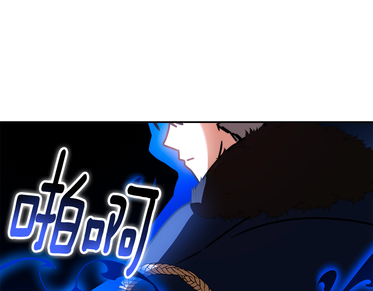 第67话 言灵消除记忆 第 96 页