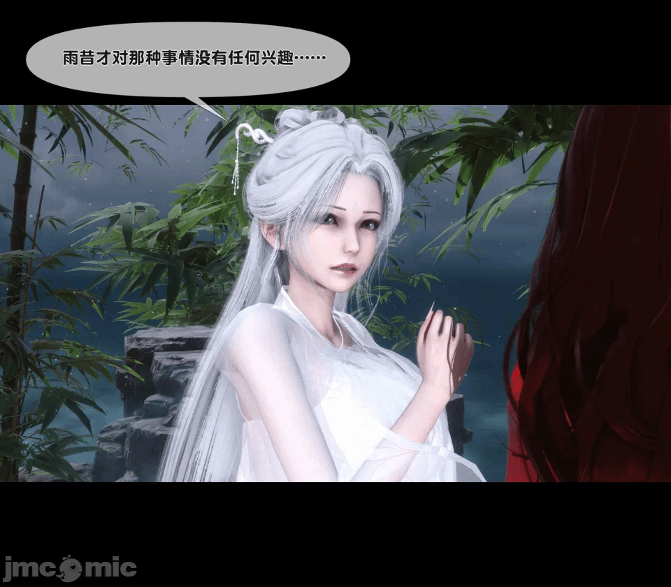 极品家丁绿传之仙子与魔女 04-05 第一话 - 14