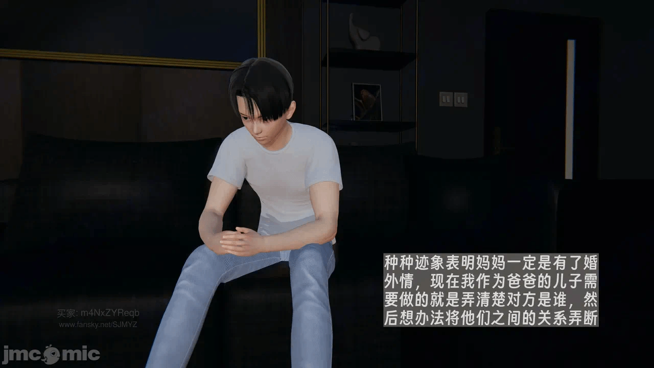第一话 第 122 页