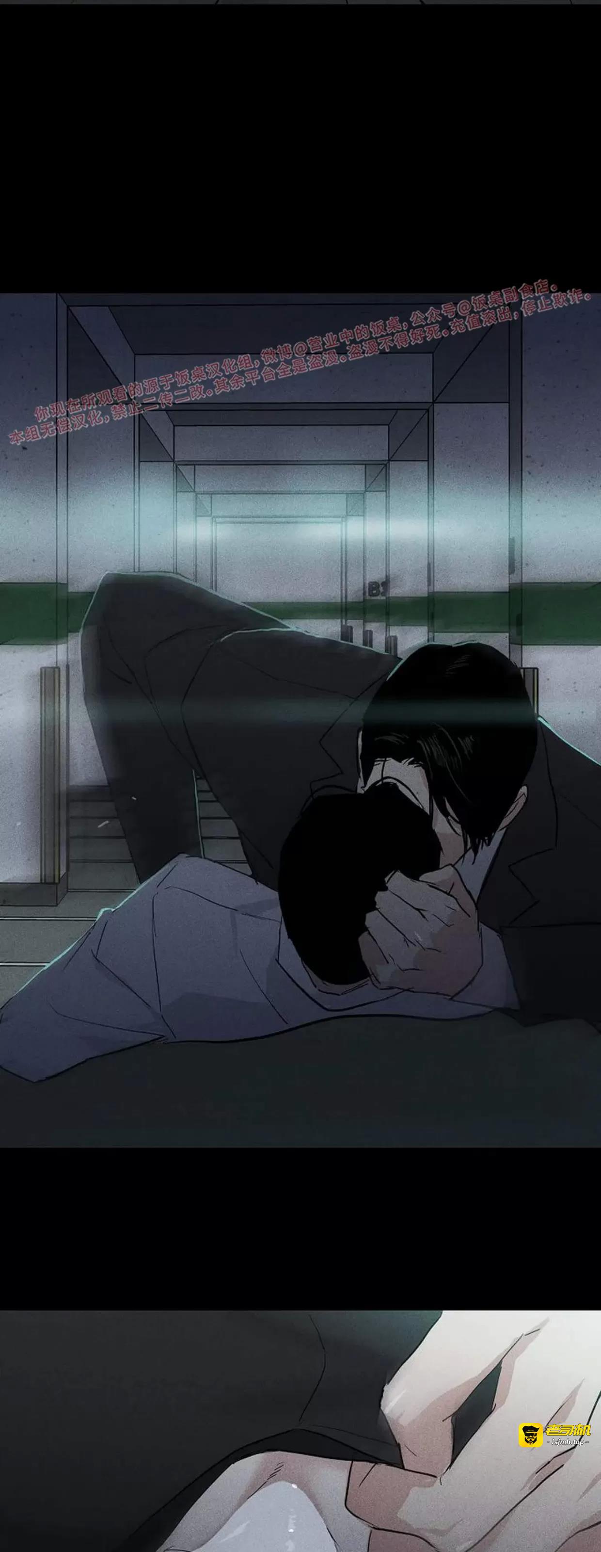 第61话 第 55 页