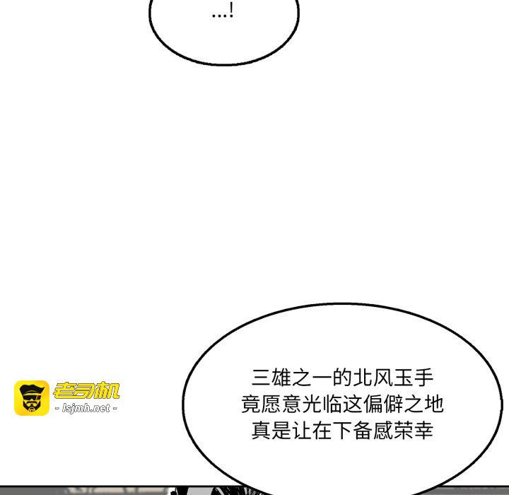 第29话 第 59 页