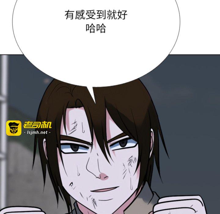 第371话 第 61 页