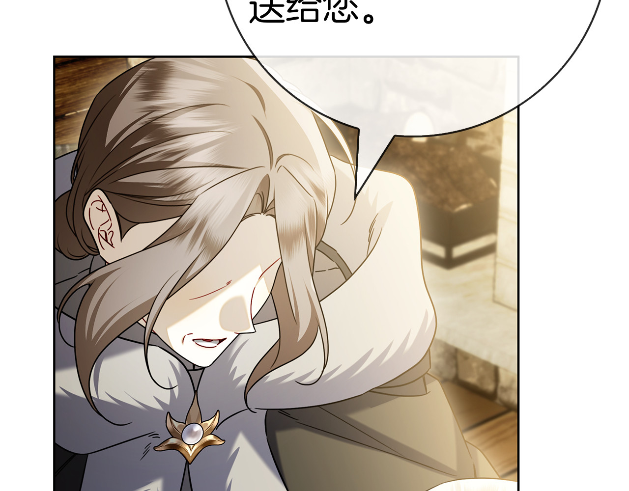 第61话 神奇的治愈能力 第 170 页