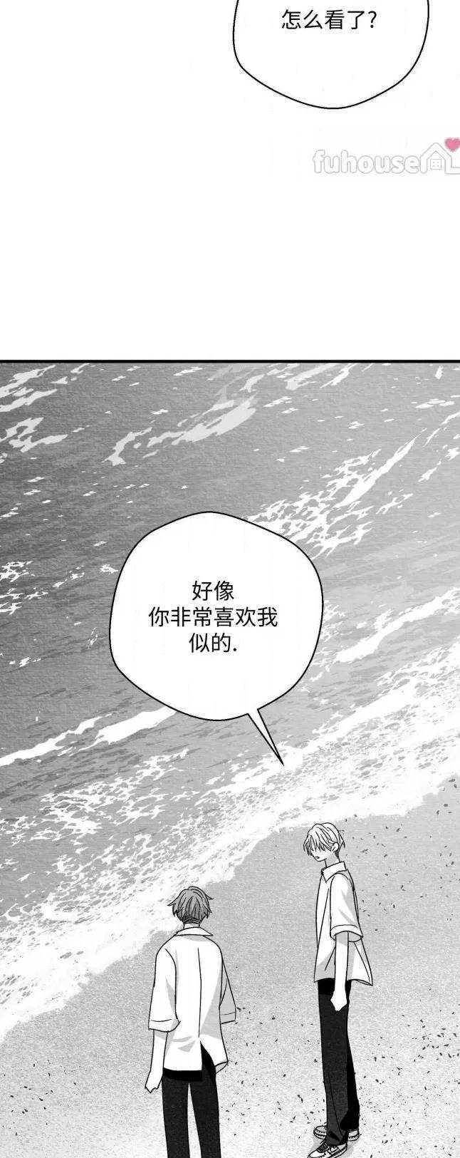 第54话 第 6 页