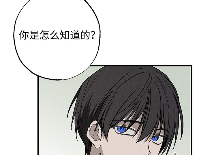第32话 第 62 页