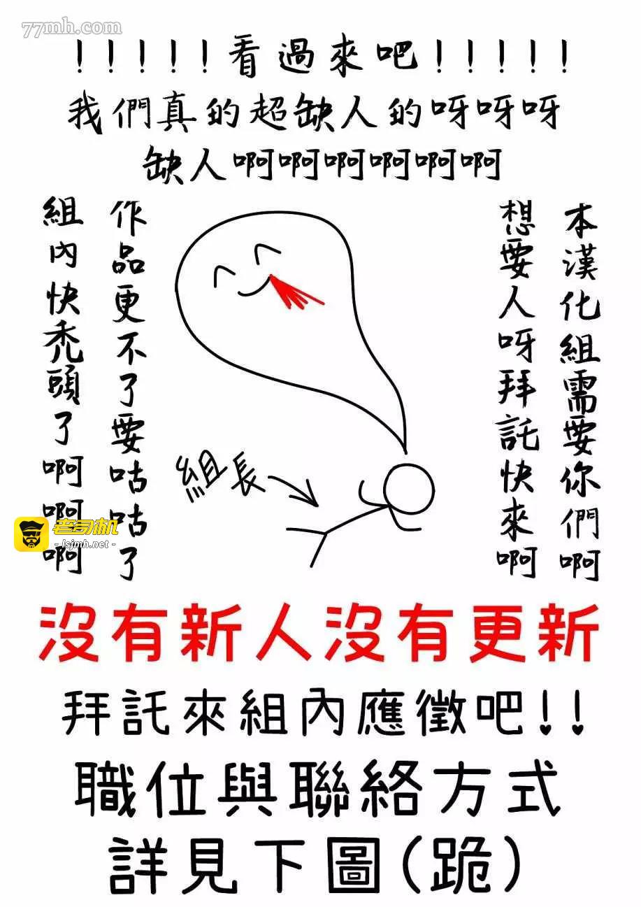 第41话 第 17 页