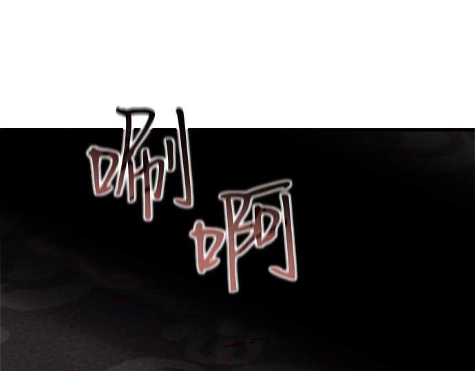 第88话 第 120 页