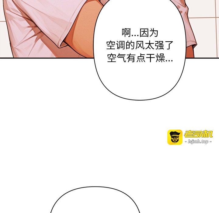 第6话 第 187 页