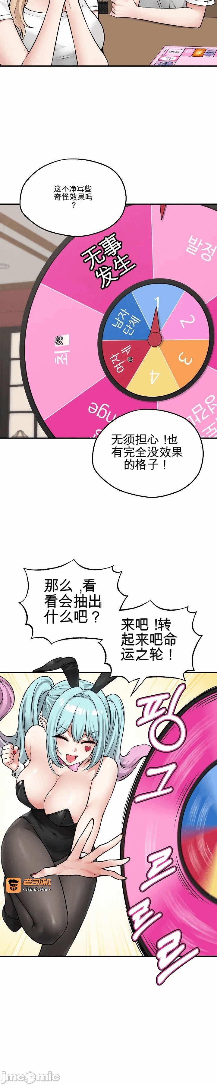 第6话6 第 43 页