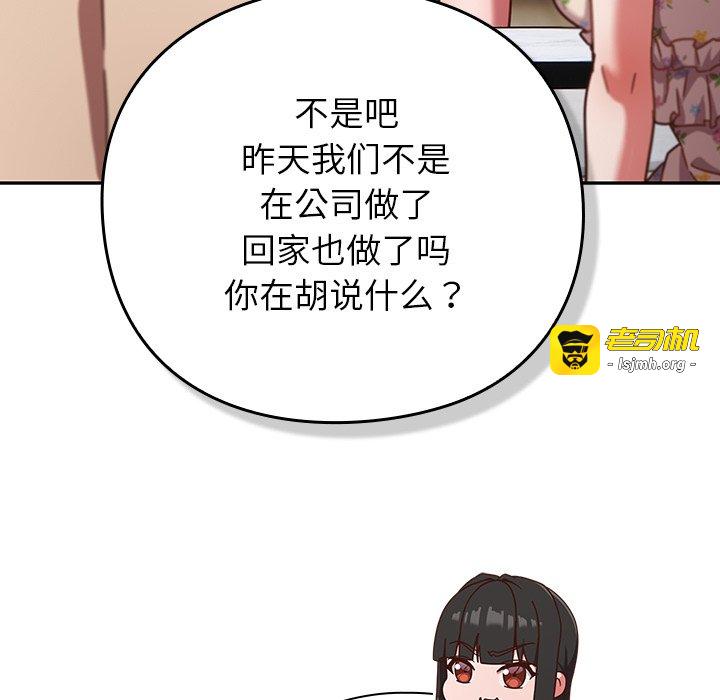 第30话 第 27 页