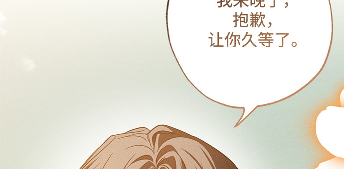 第21话 第 266 页