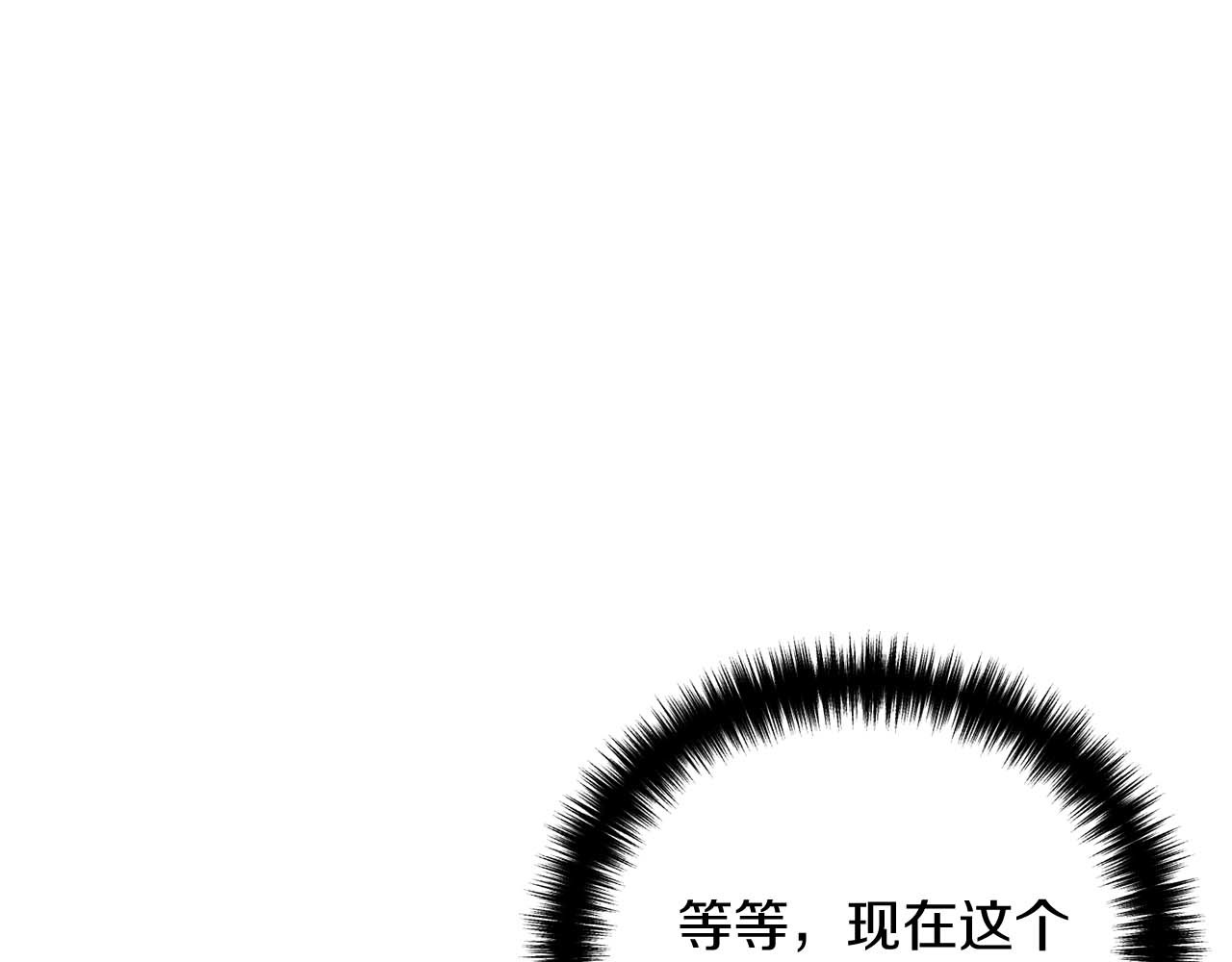 第138话 第 146 页