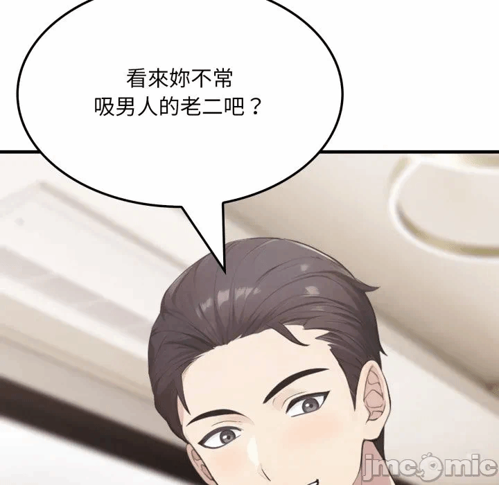第7话第7话 第 130 页