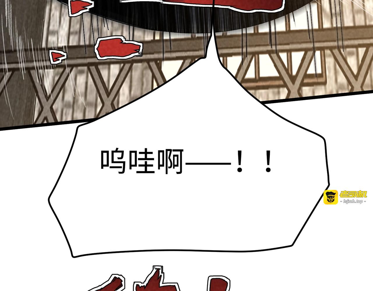 第37话 电车难题！ 第 121 页