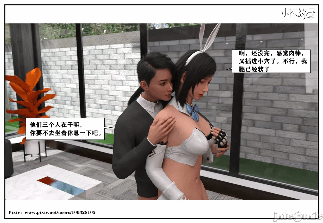 第一话 第 1172 页