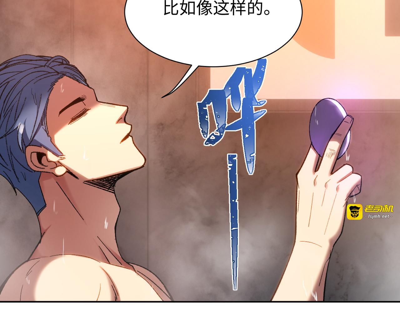 第28话 第 123 页