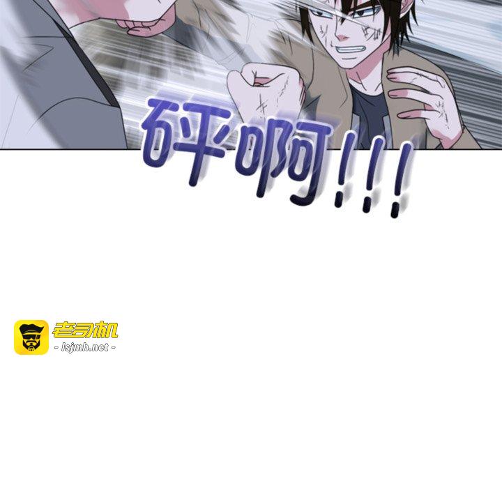 第371话 第 109 页