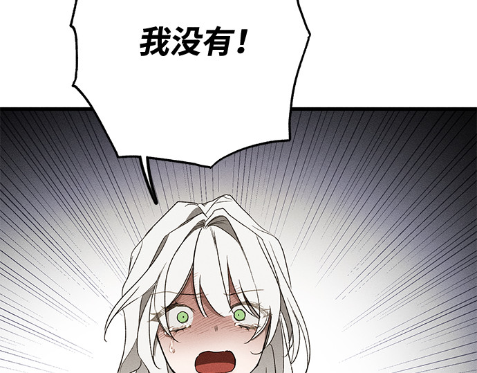 第9话 第 85 页