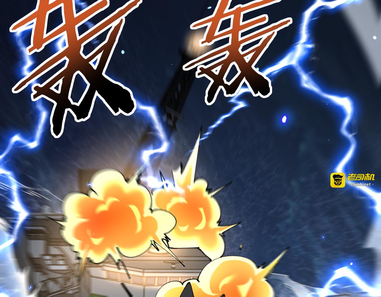 第206话 敌国来犯 第 97 页