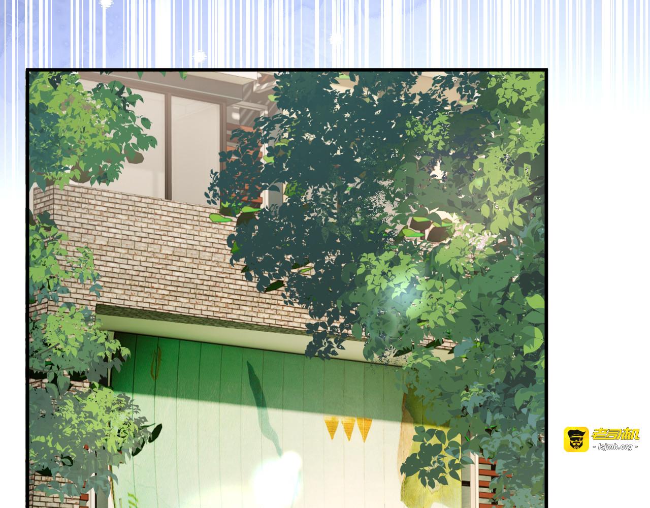 第35话 蛋糕局 第 7 页