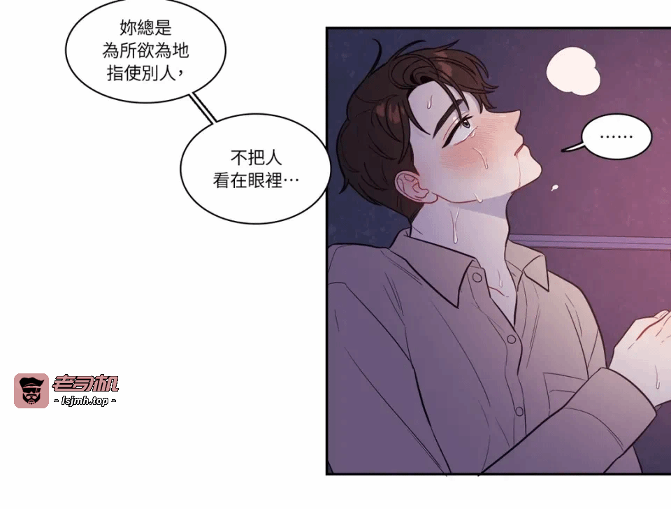第35话第34话 第 31 页