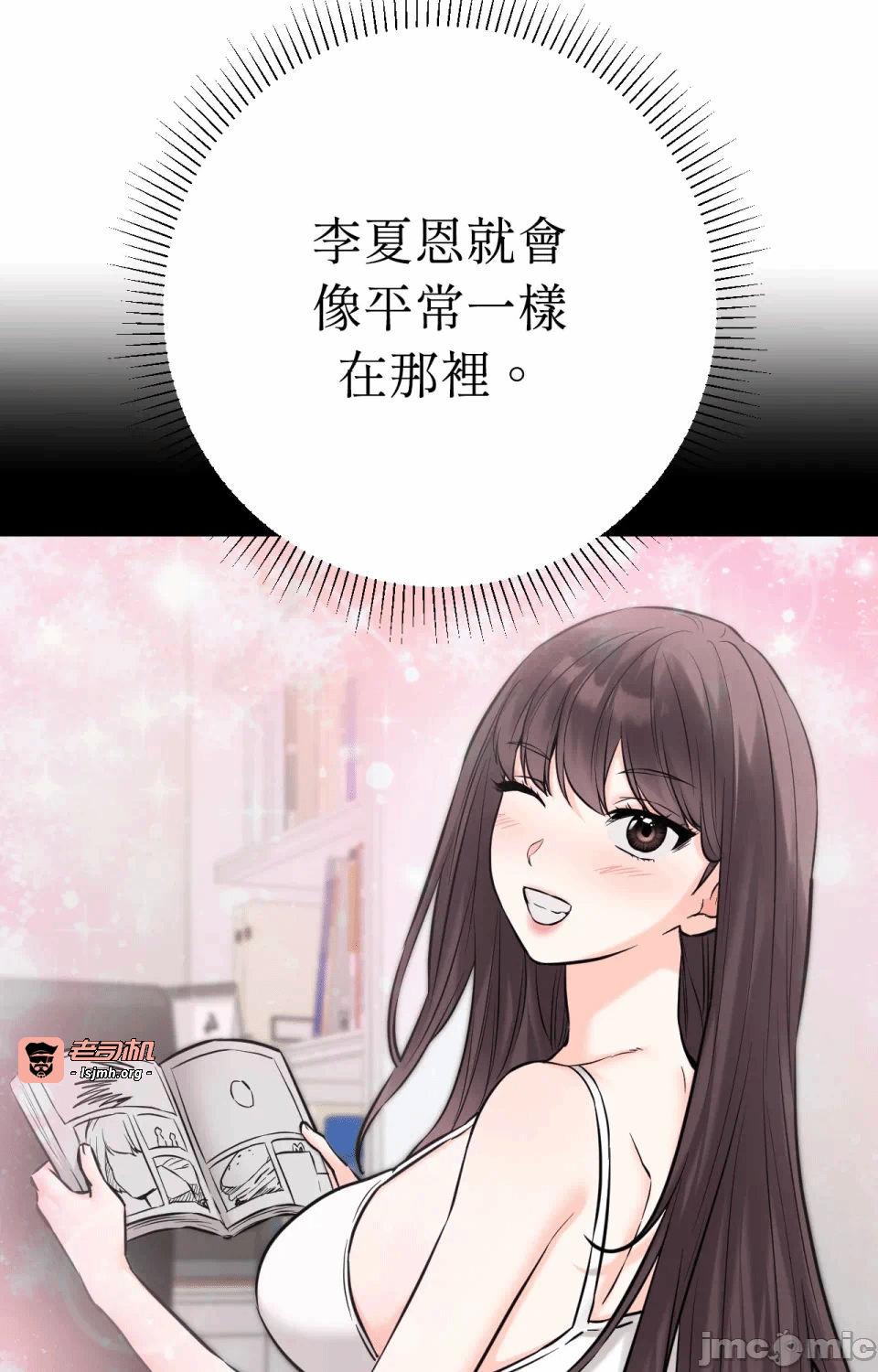 第8话8 第 77 页