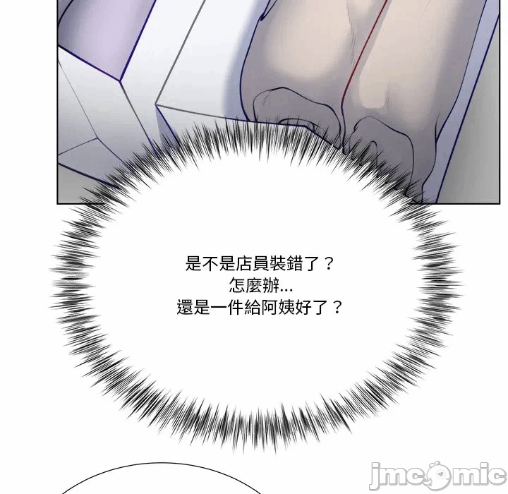 第1话 第 136 页