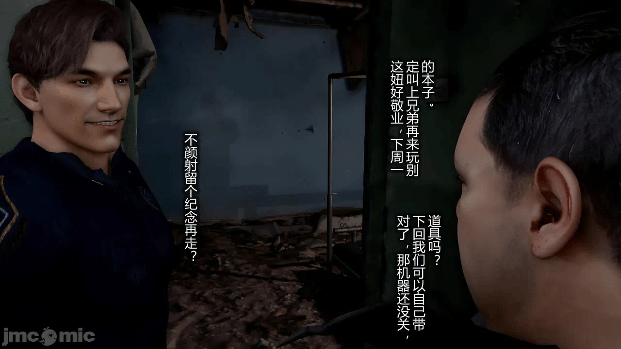 第一话 第 552 页