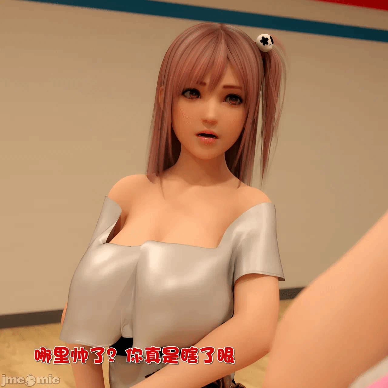 第一话 第 12 页