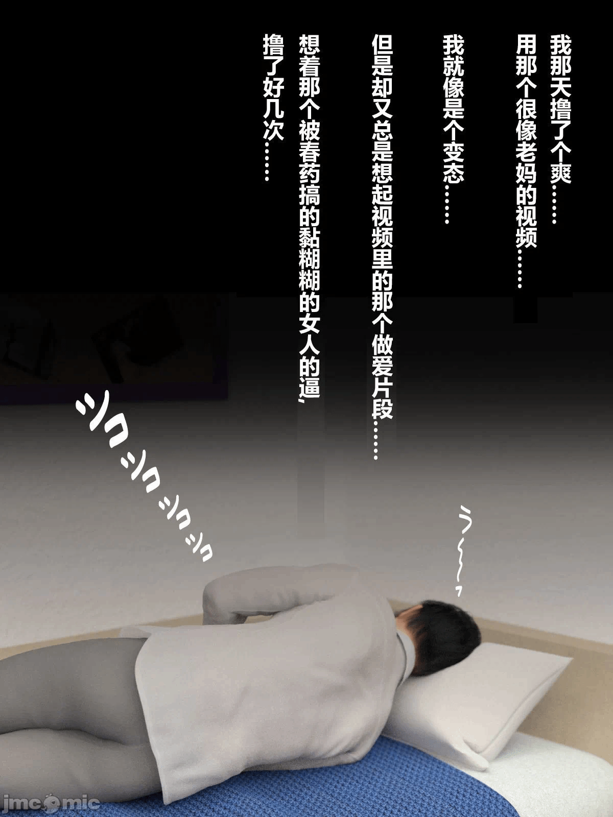 第一话 第 102 页