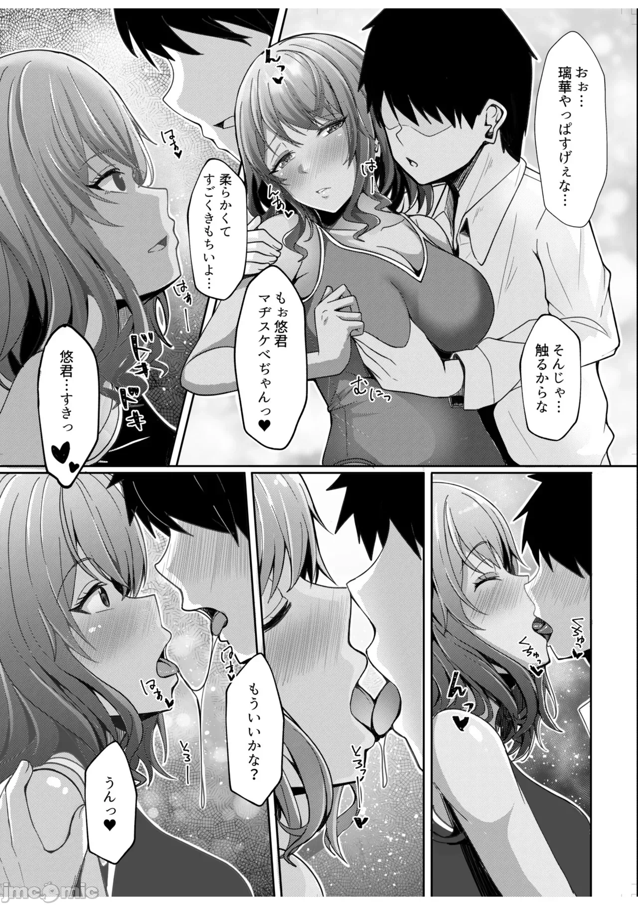第一话 第 209 页
