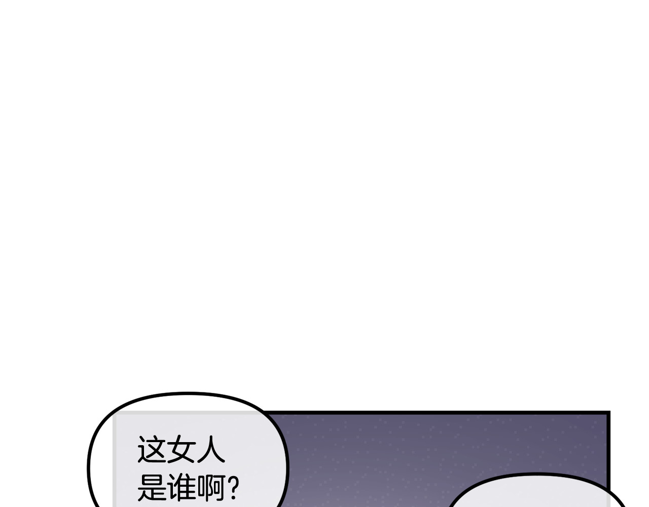 第47话 以身试法破局 第 10 页
